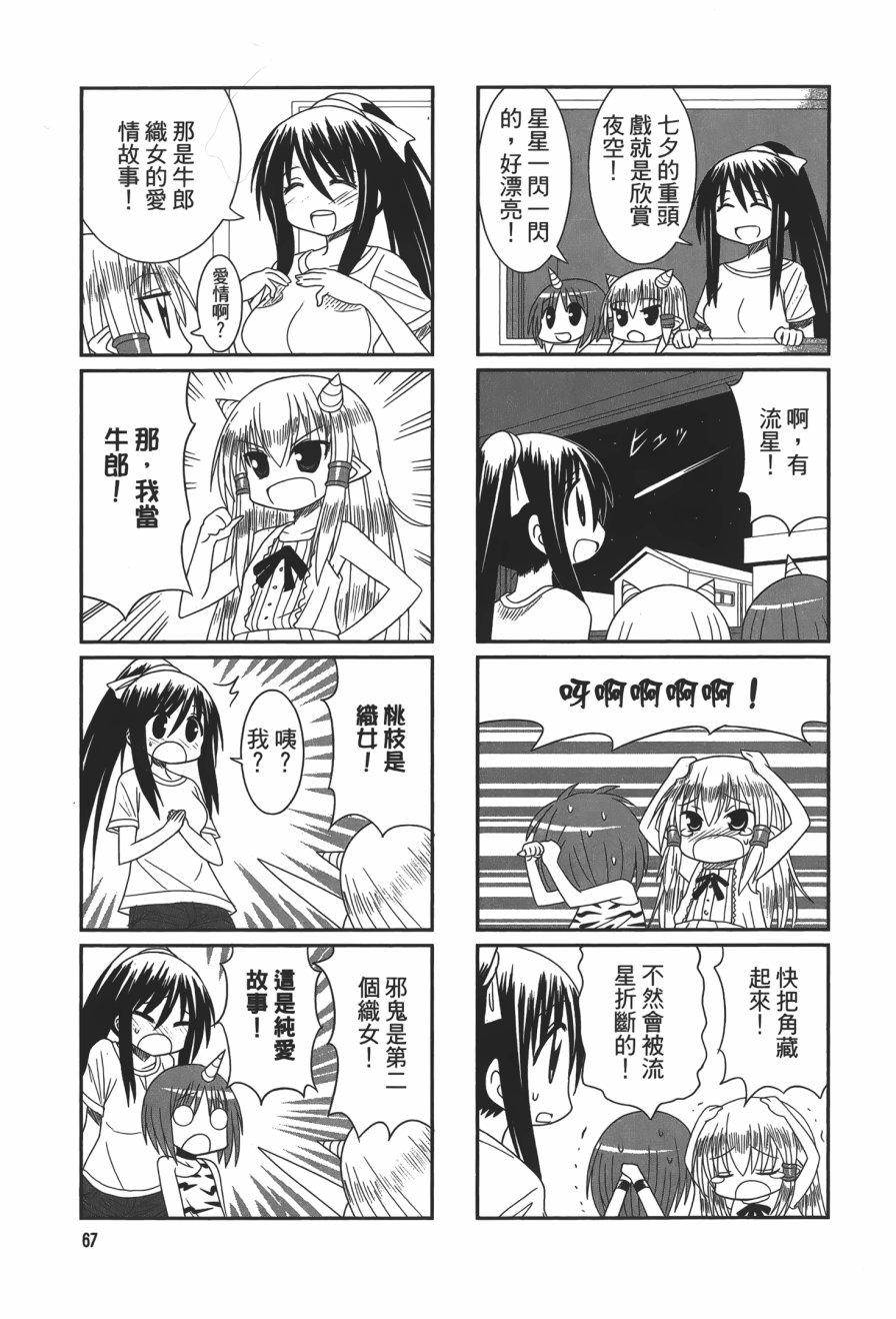 第1卷（115P）