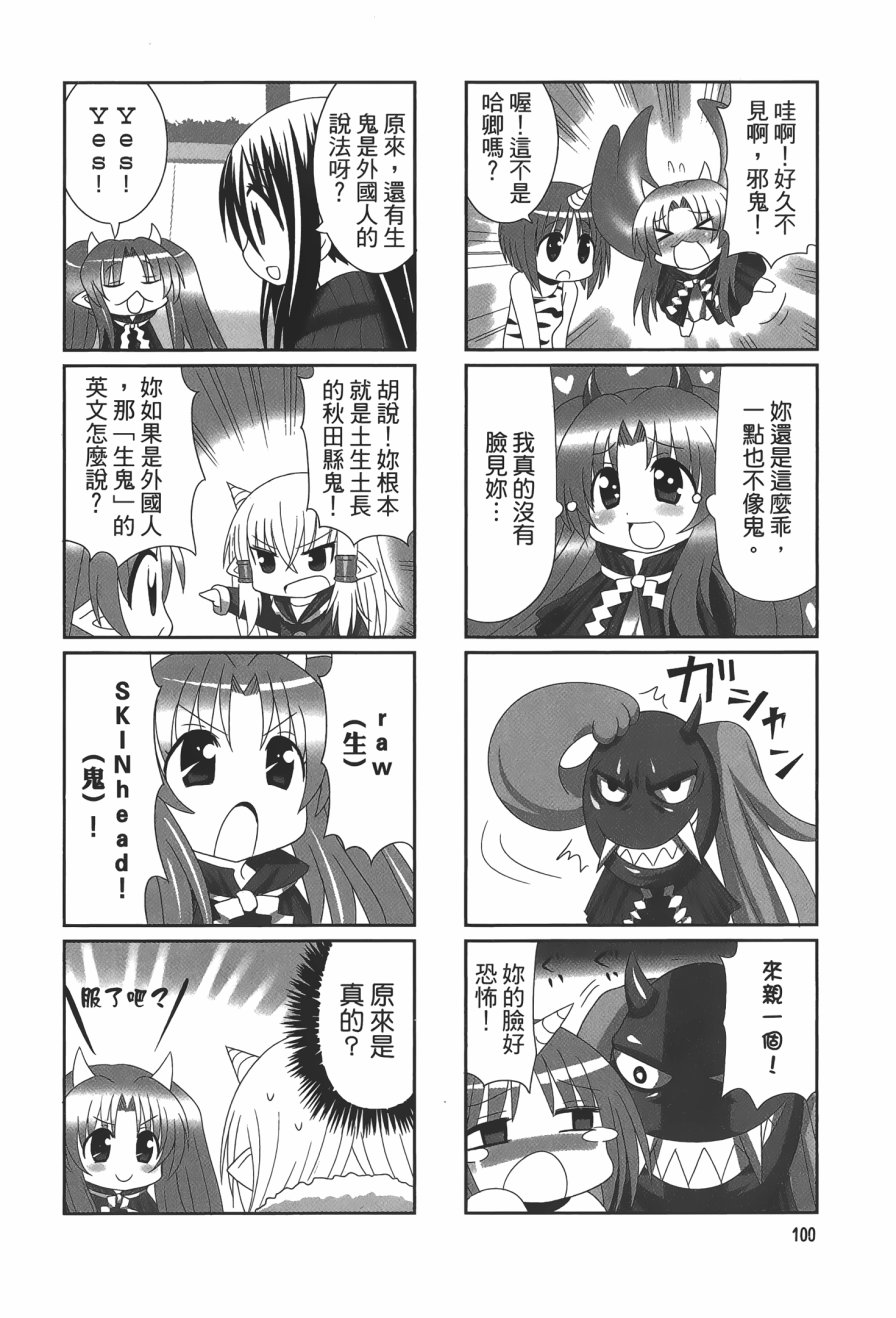 第1卷（115P）