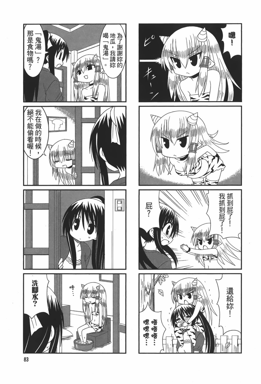 第1卷（115P）