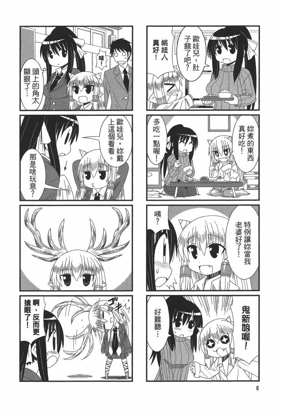第1卷（115P）