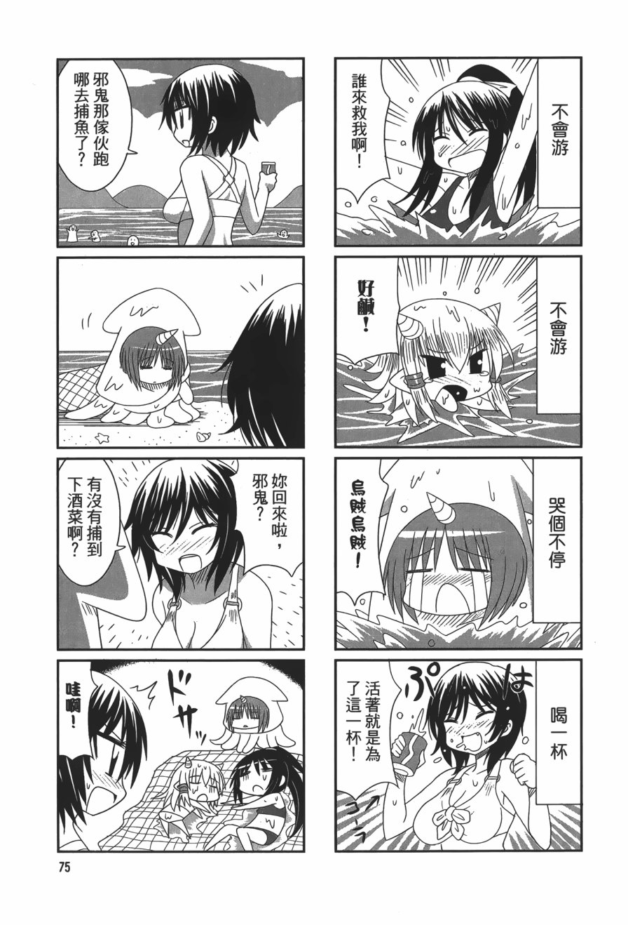第1卷（115P）