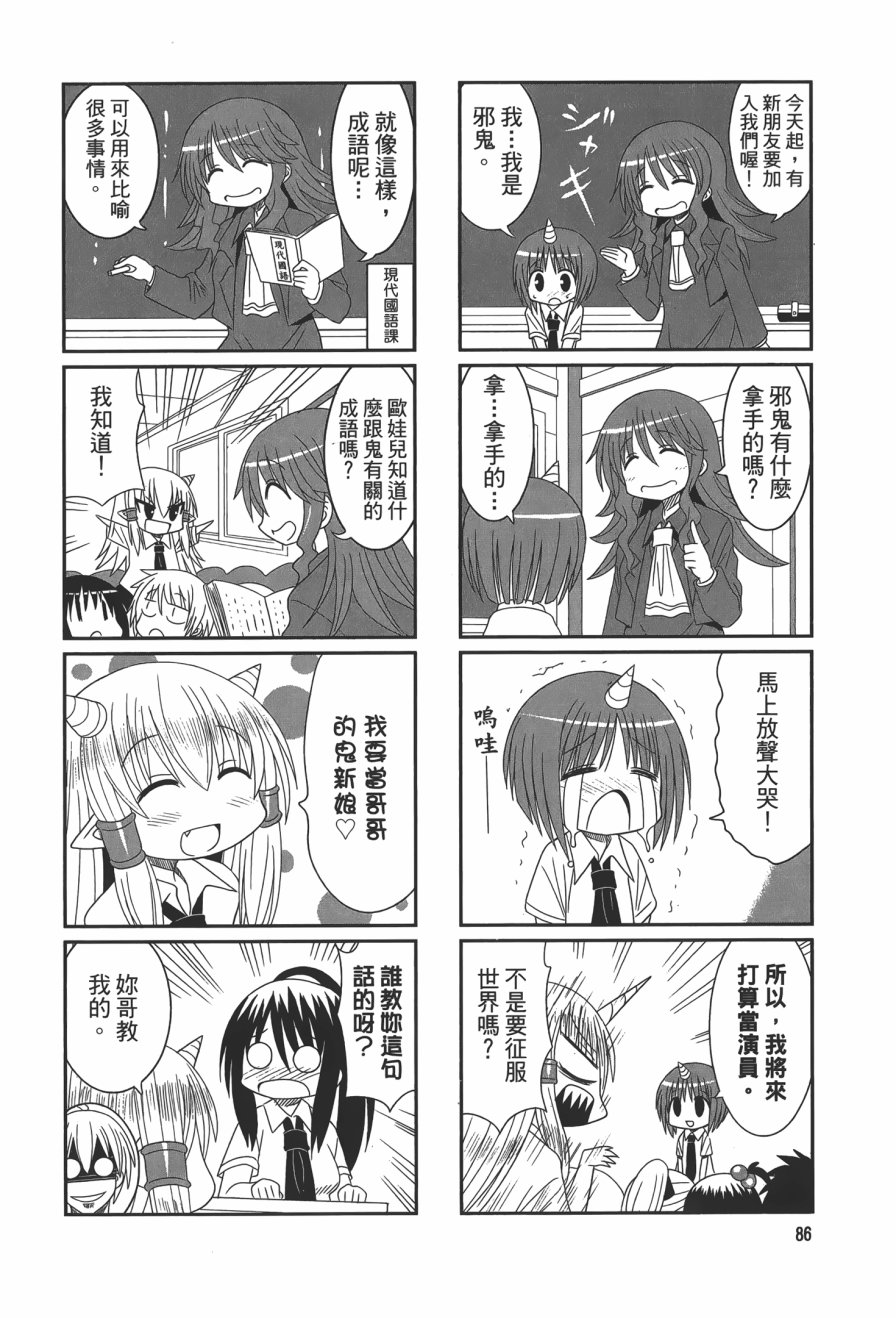 第1卷（115P）