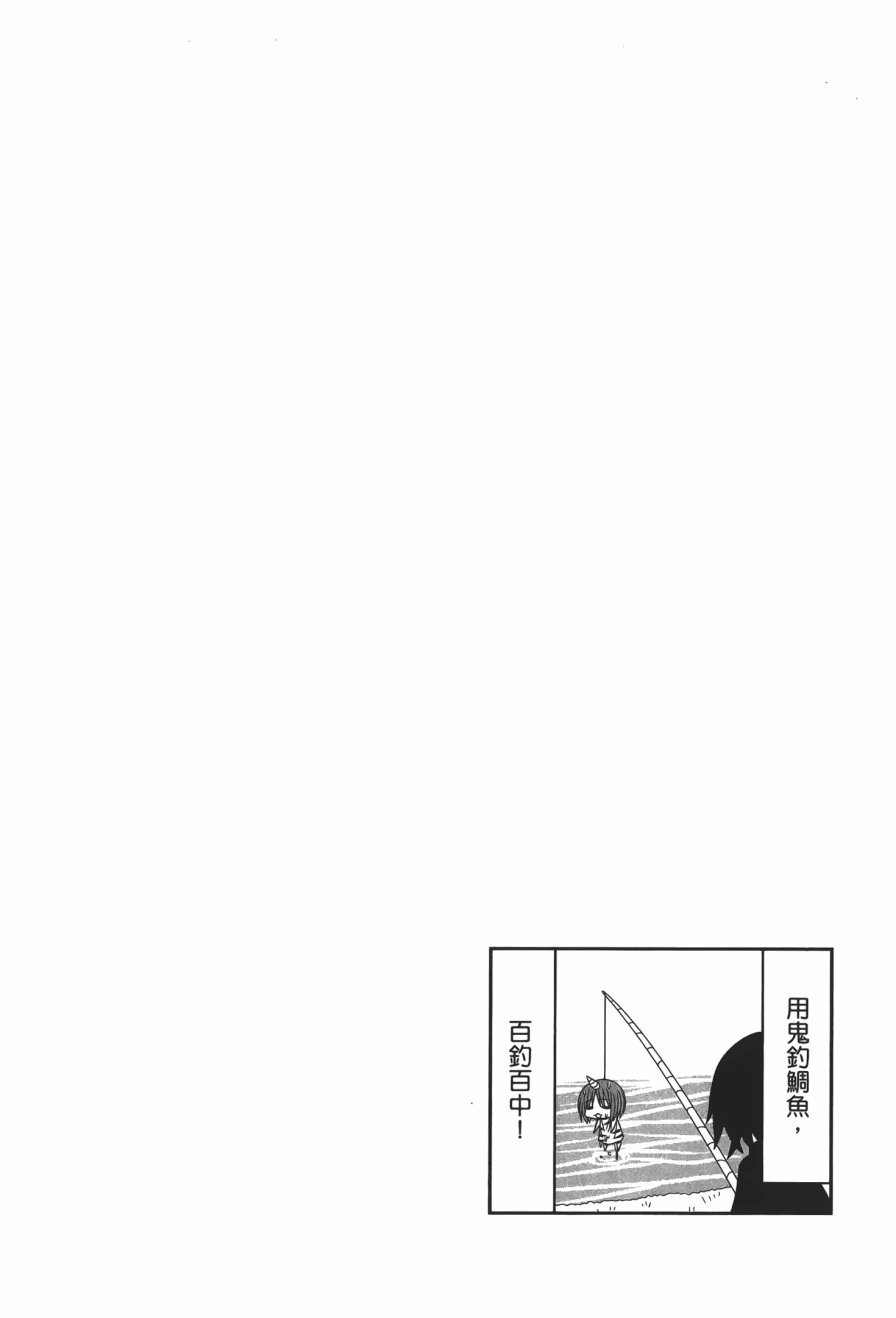 第1卷（115P）