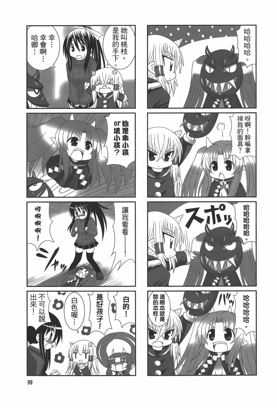 第1卷（115P）