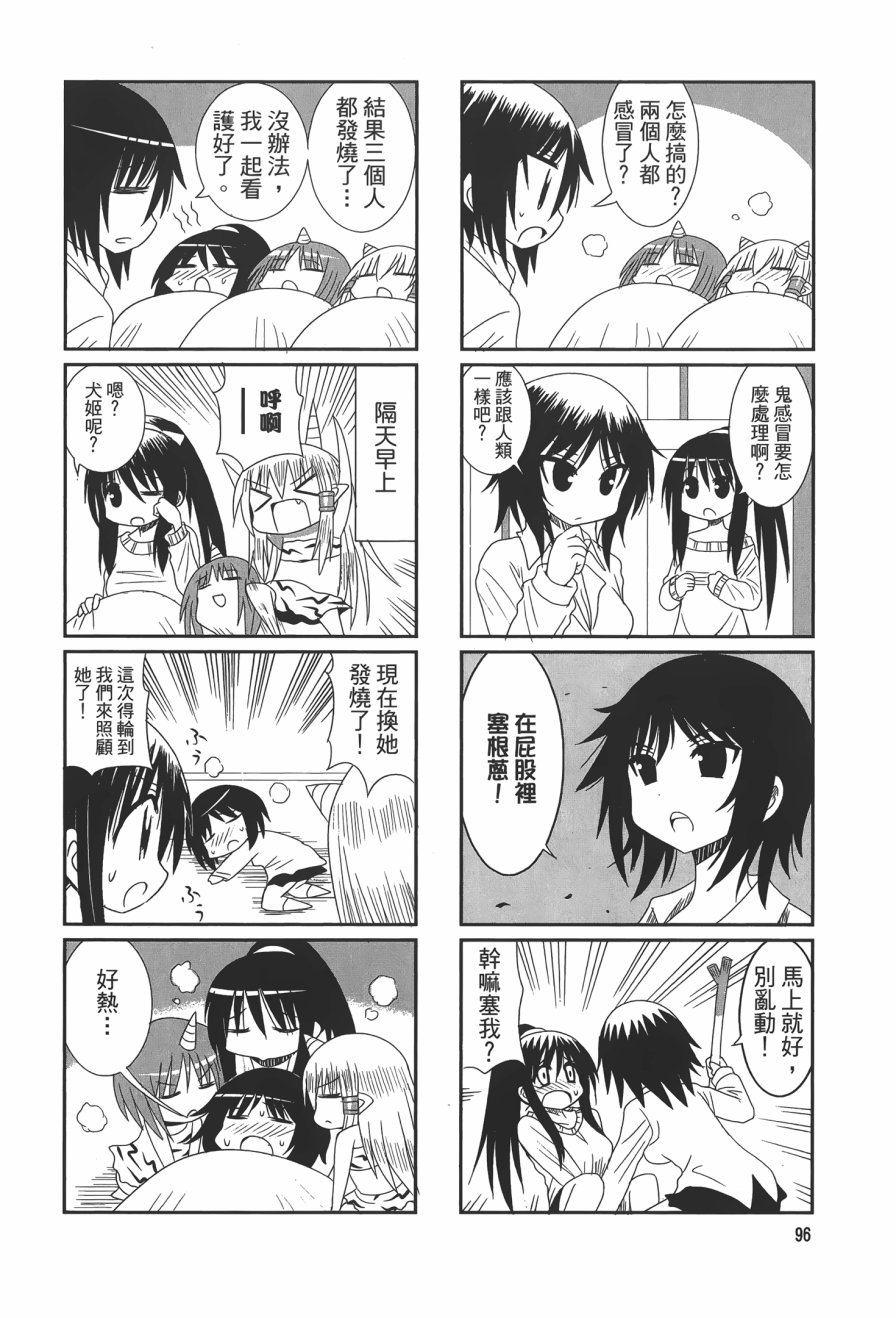 第1卷（115P）