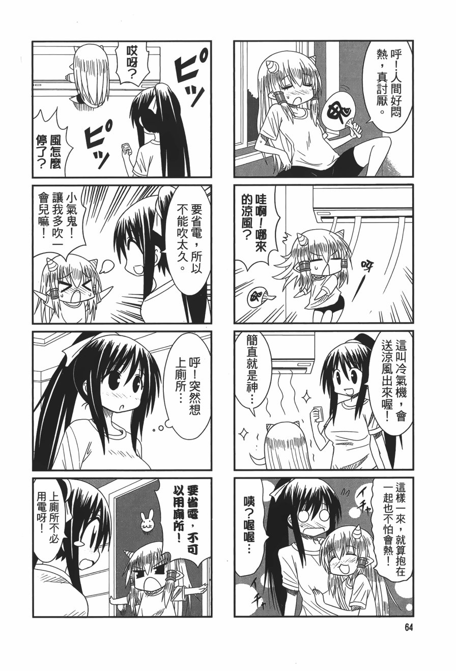 第1卷（115P）