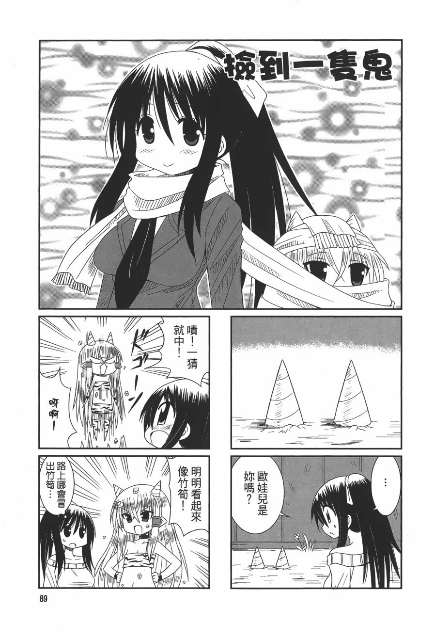 第1卷（115P）