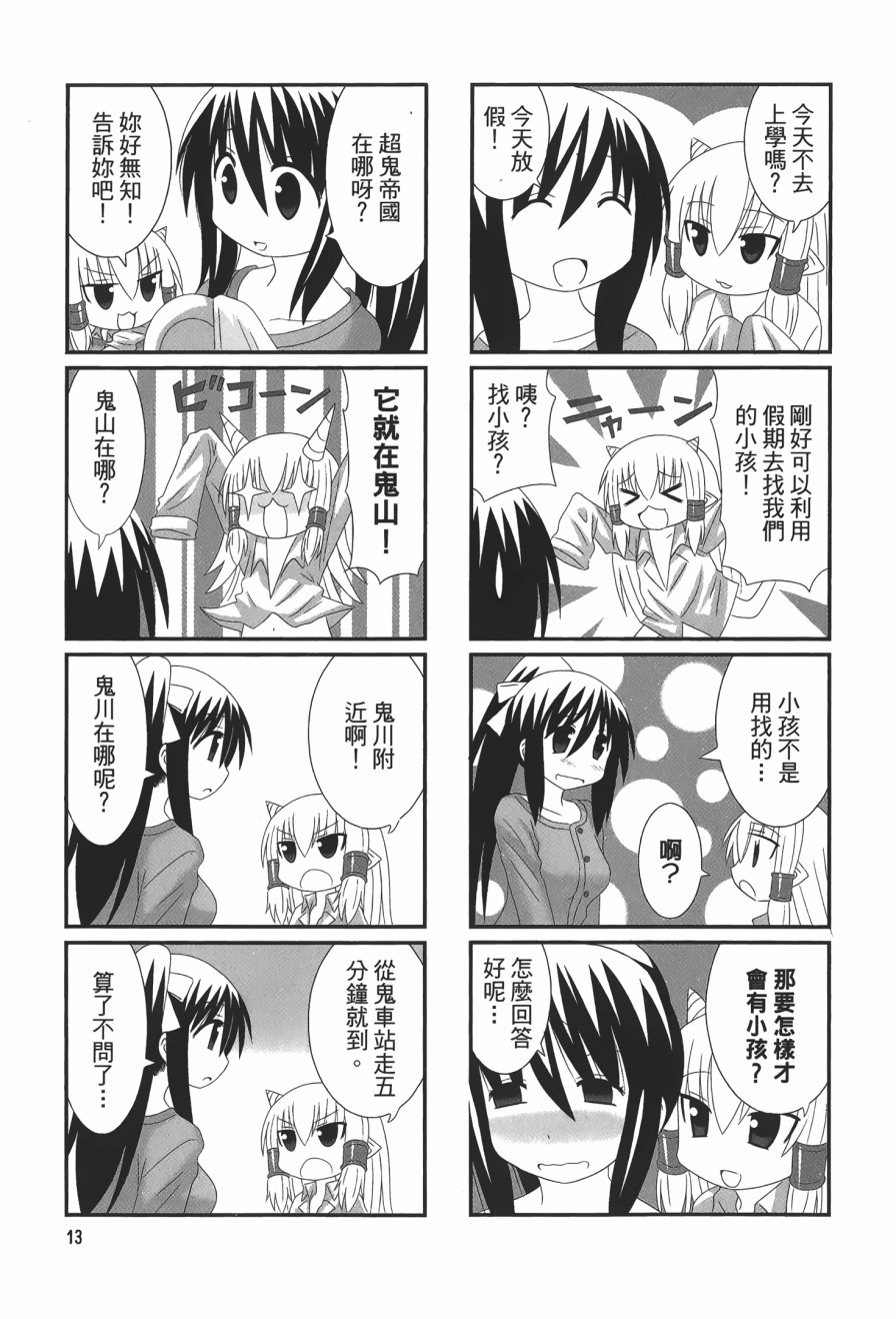 第1卷（115P）