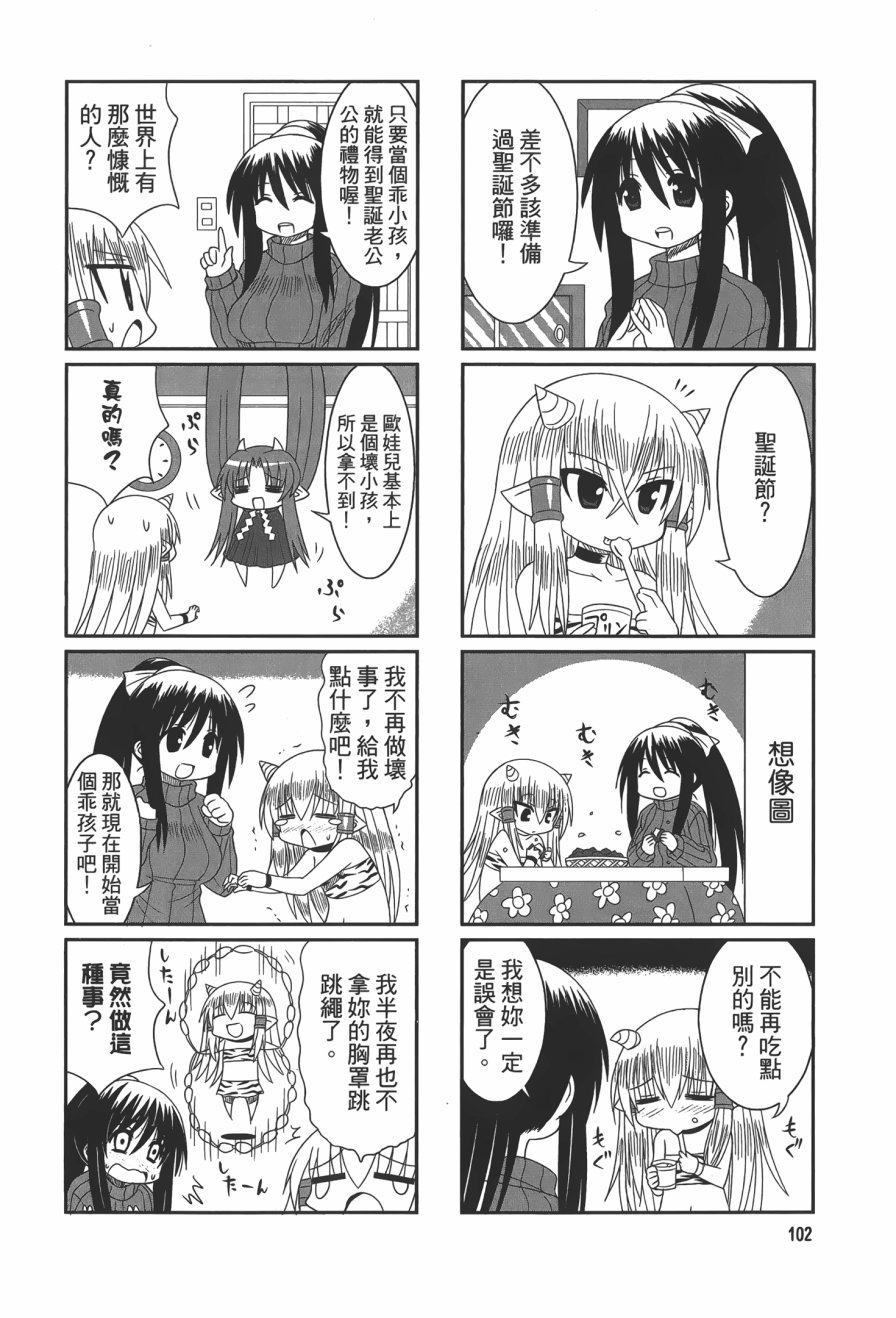 第1卷（115P）