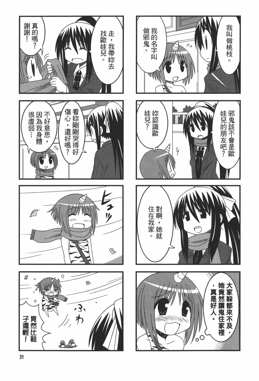 第1卷（115P）