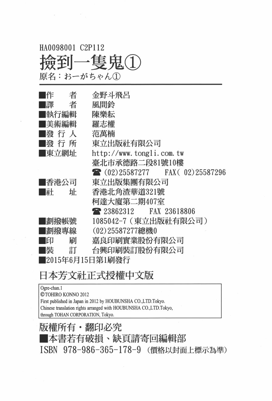 第1卷（115P）