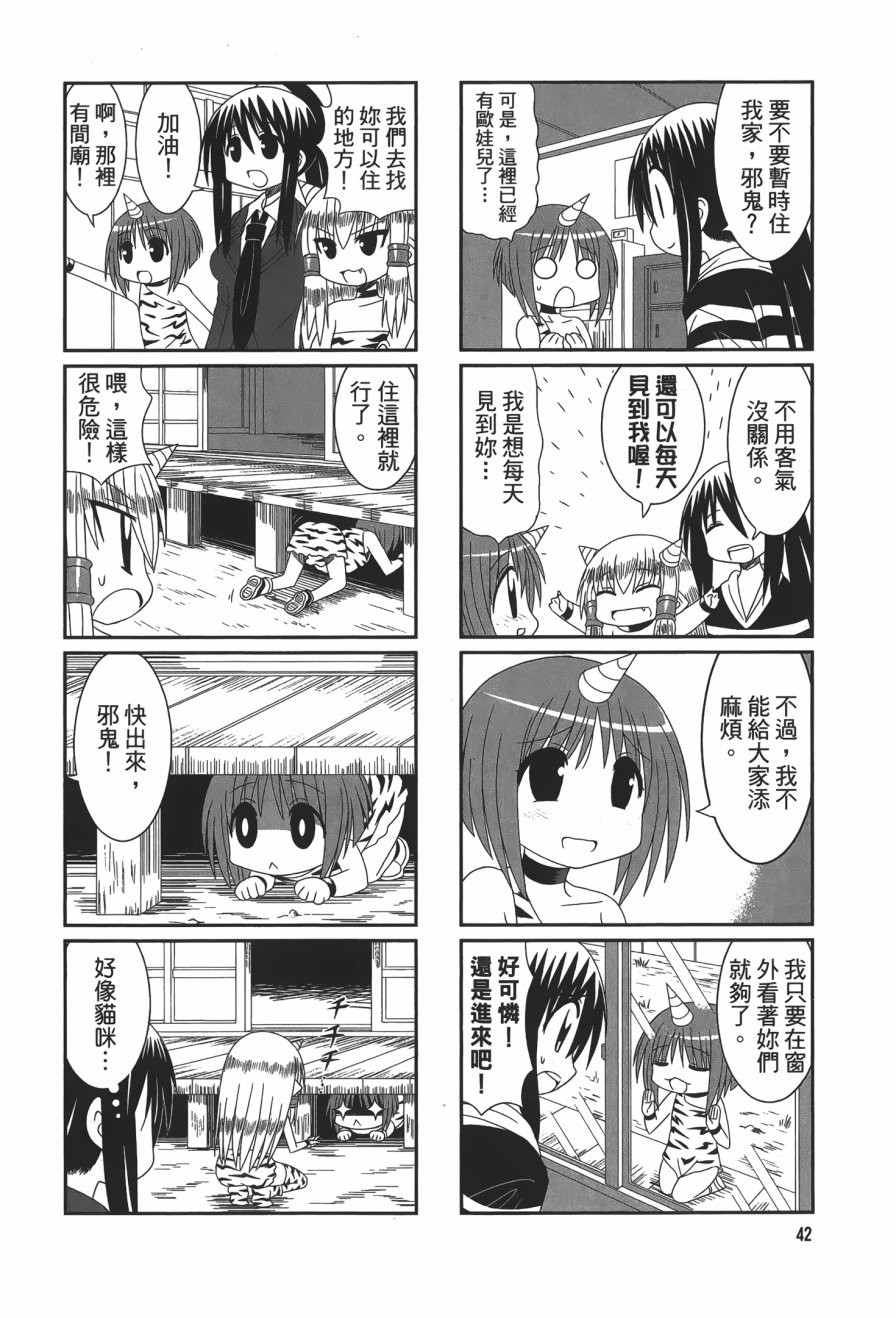 第1卷（115P）