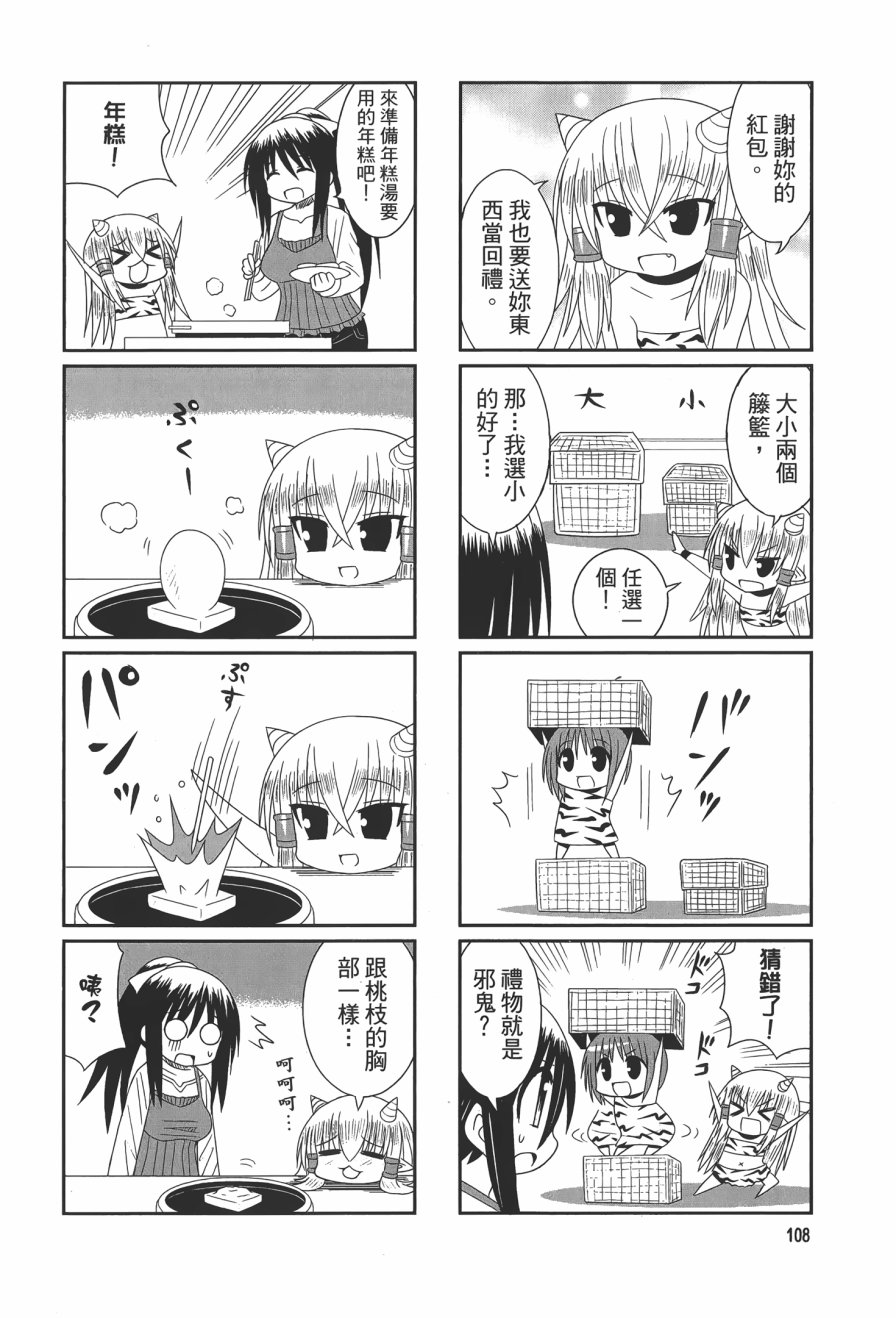 第1卷（115P）