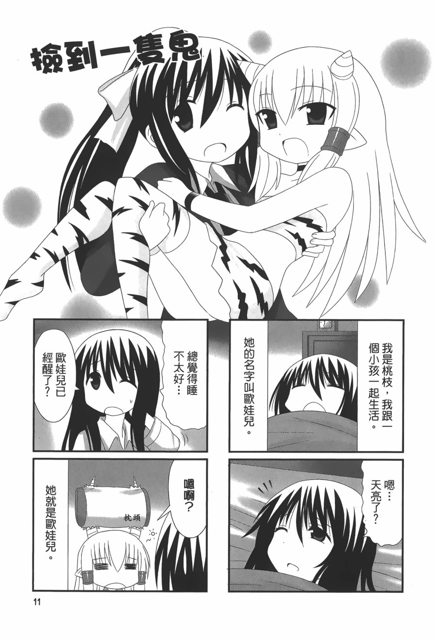 第1卷（115P）