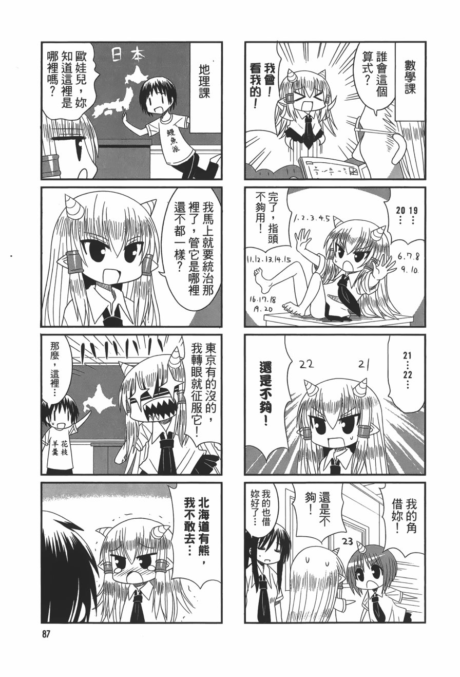 第1卷（115P）