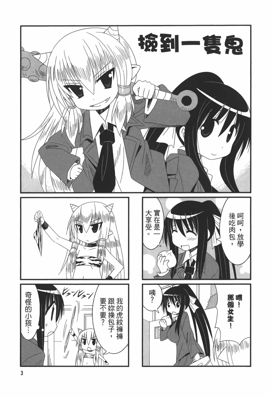 第1卷（115P）