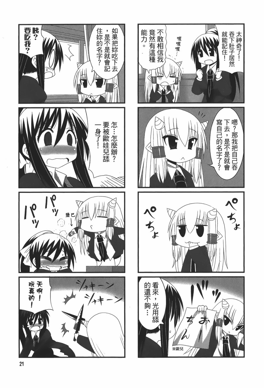 第1卷（115P）