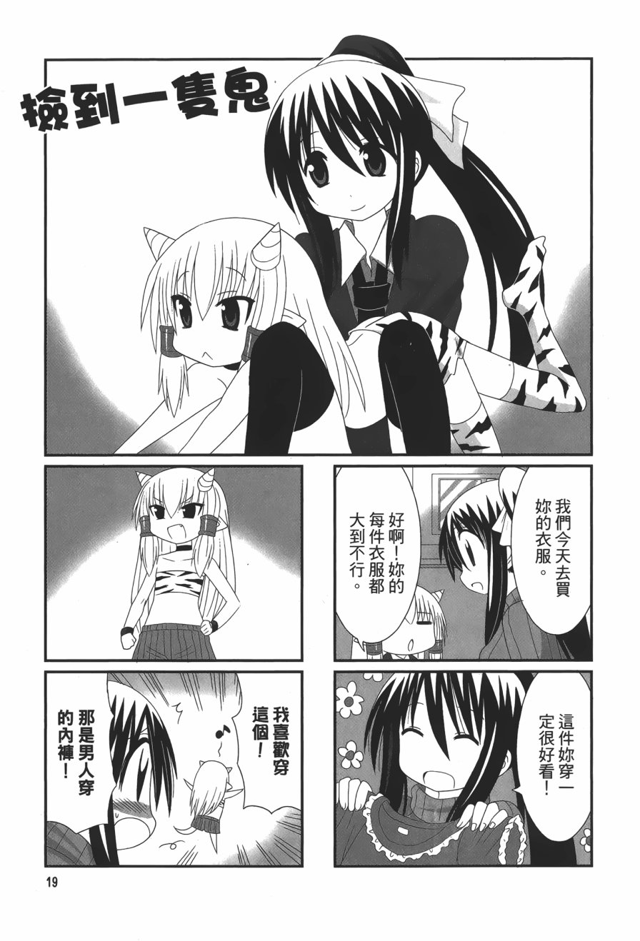第1卷（115P）