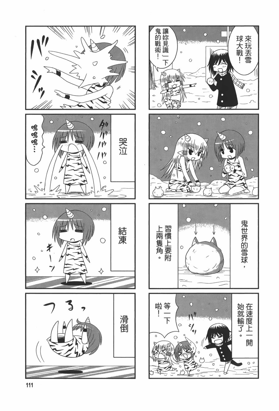 第1卷（115P）