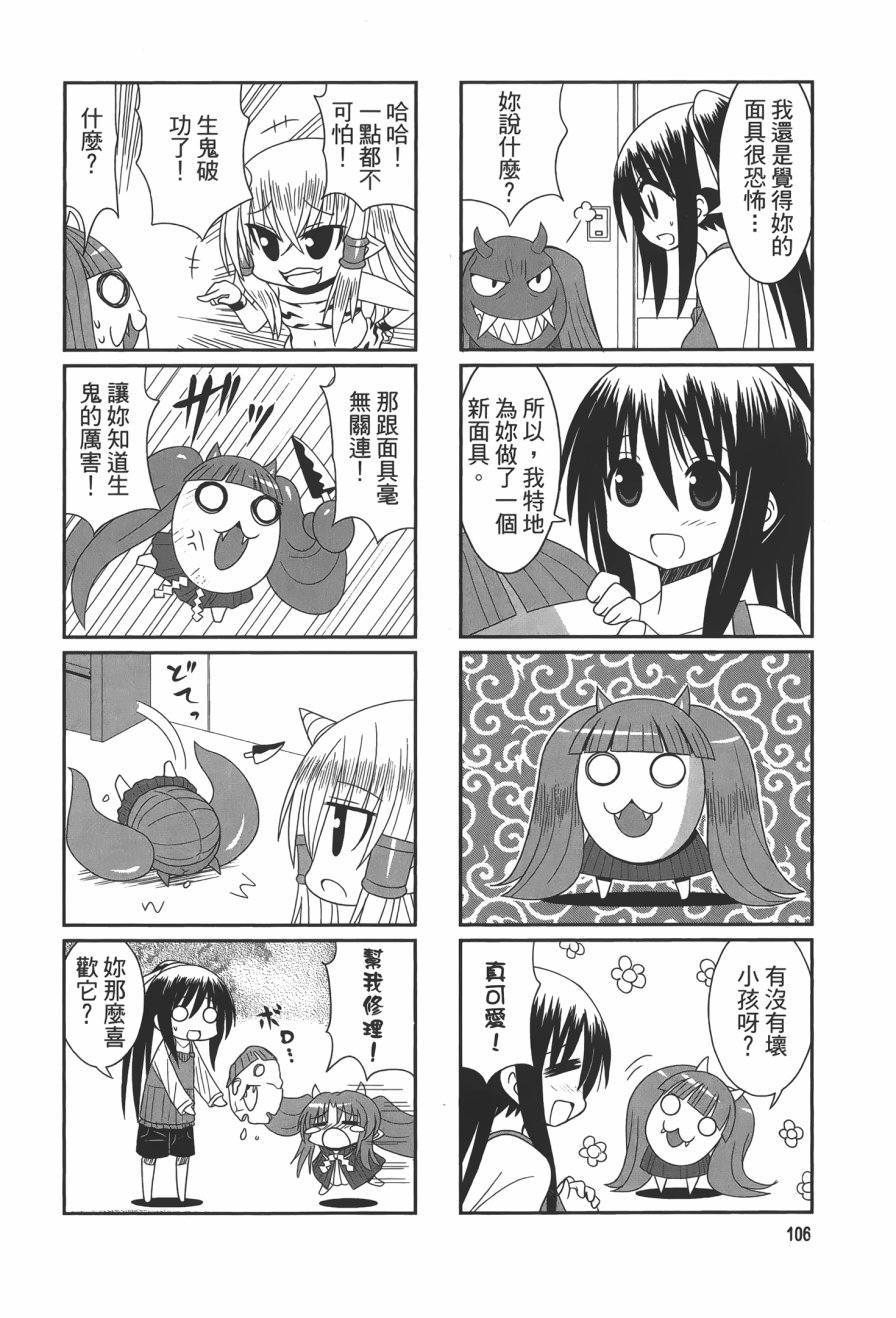 第1卷（115P）