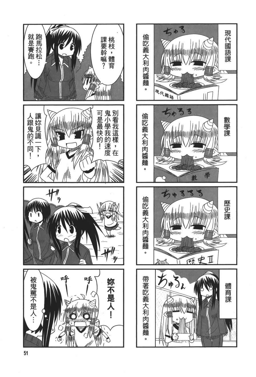 第1卷（115P）