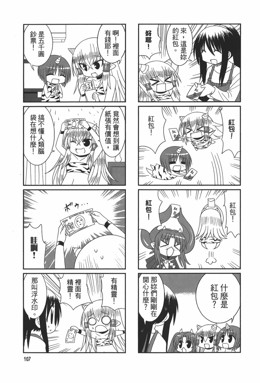 第1卷（115P）