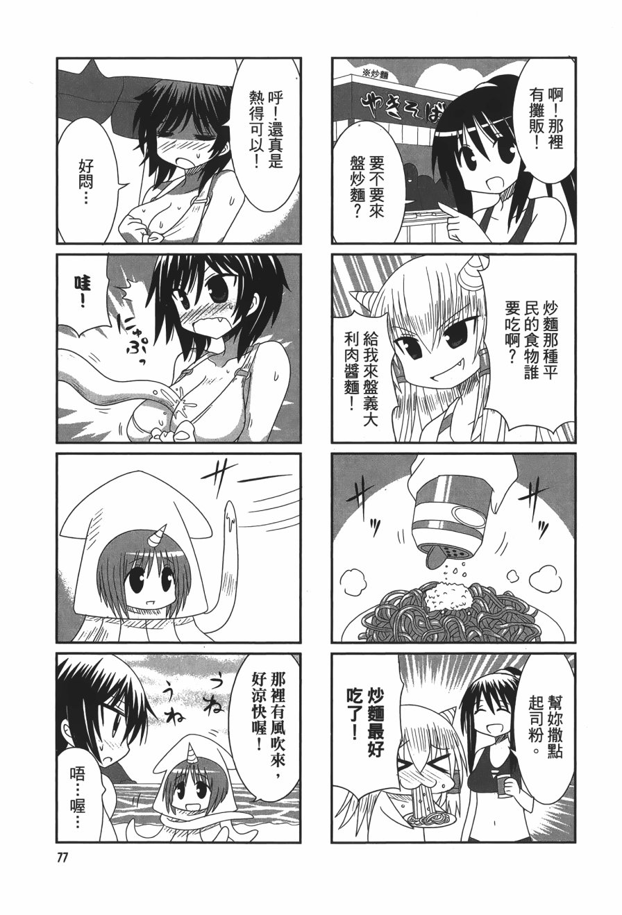 第1卷（115P）