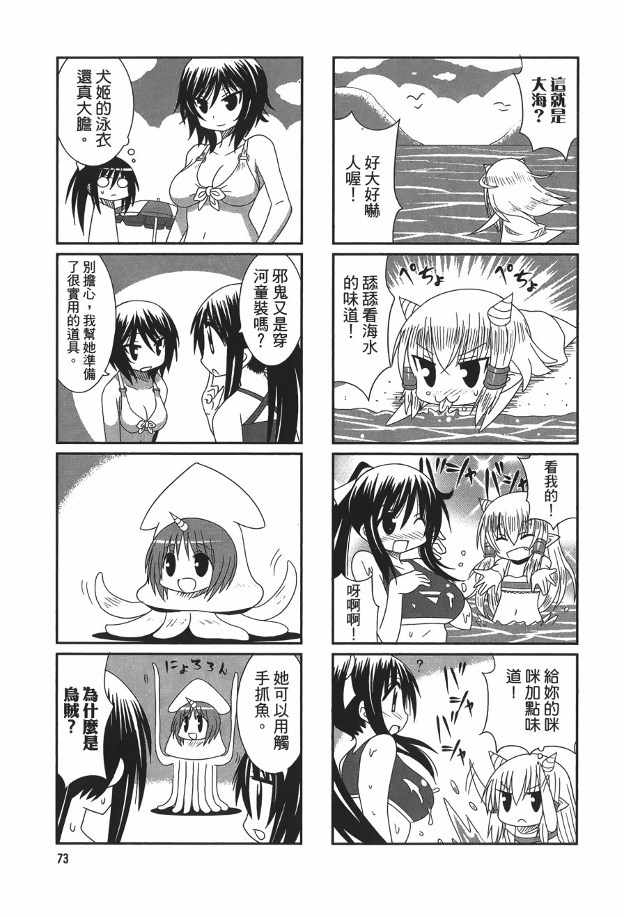 第1卷（115P）