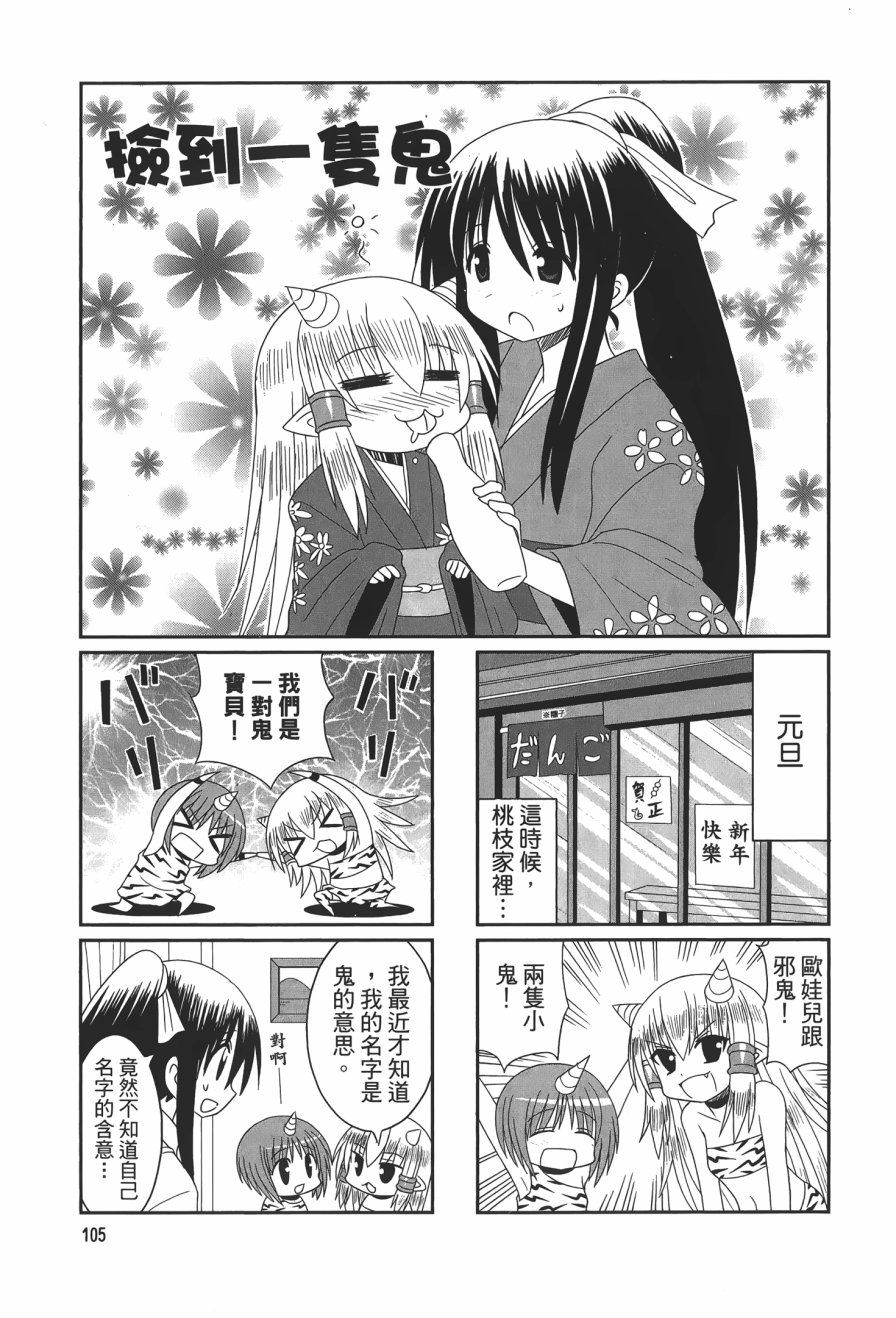 第1卷（115P）