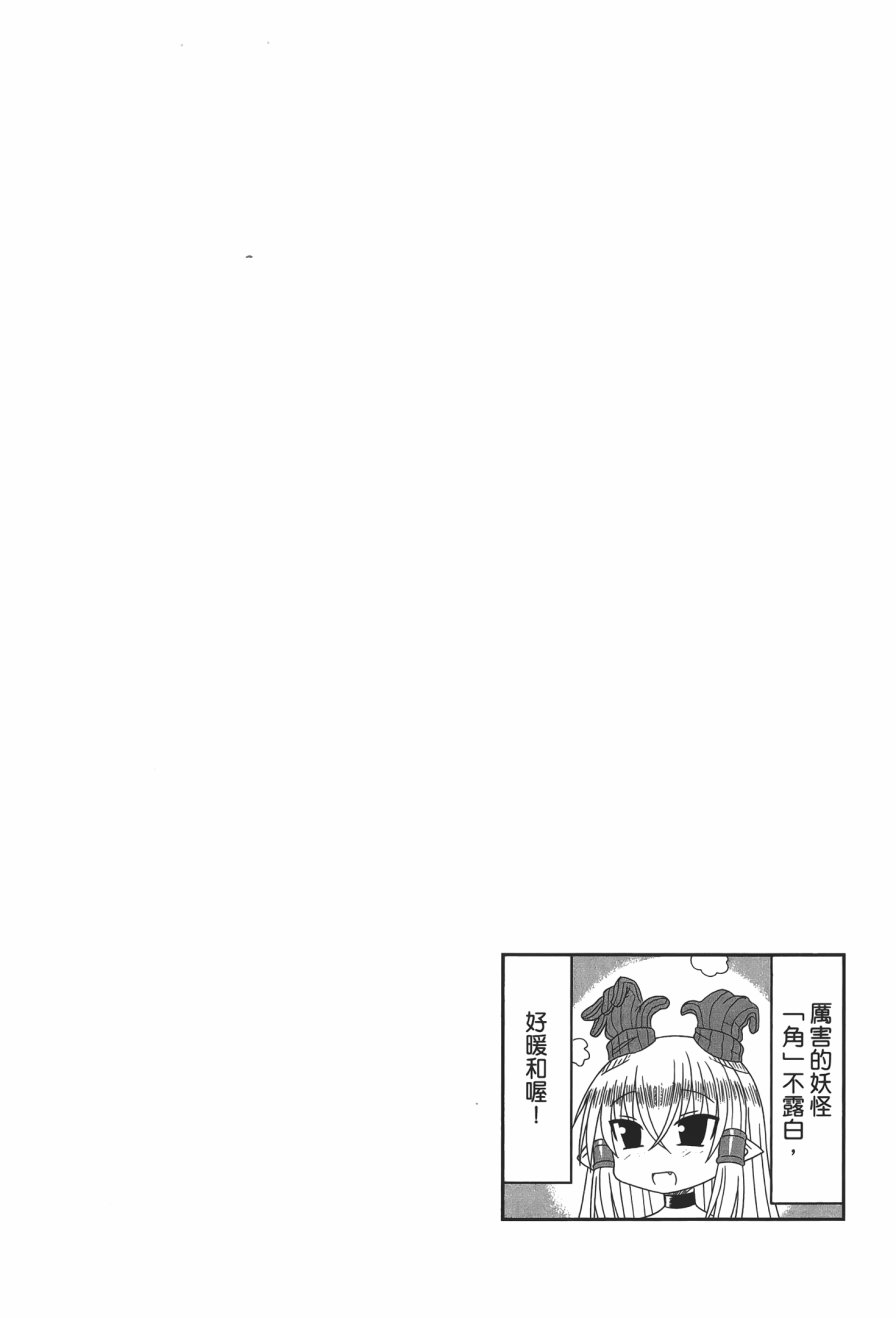 第1卷（115P）
