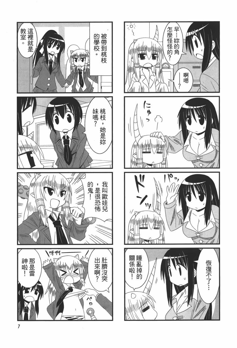 第1卷（115P）