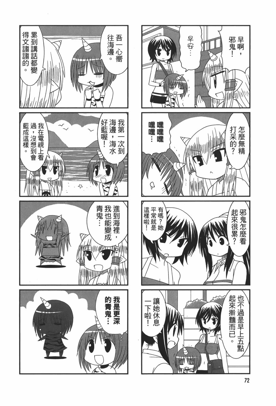 第1卷（115P）