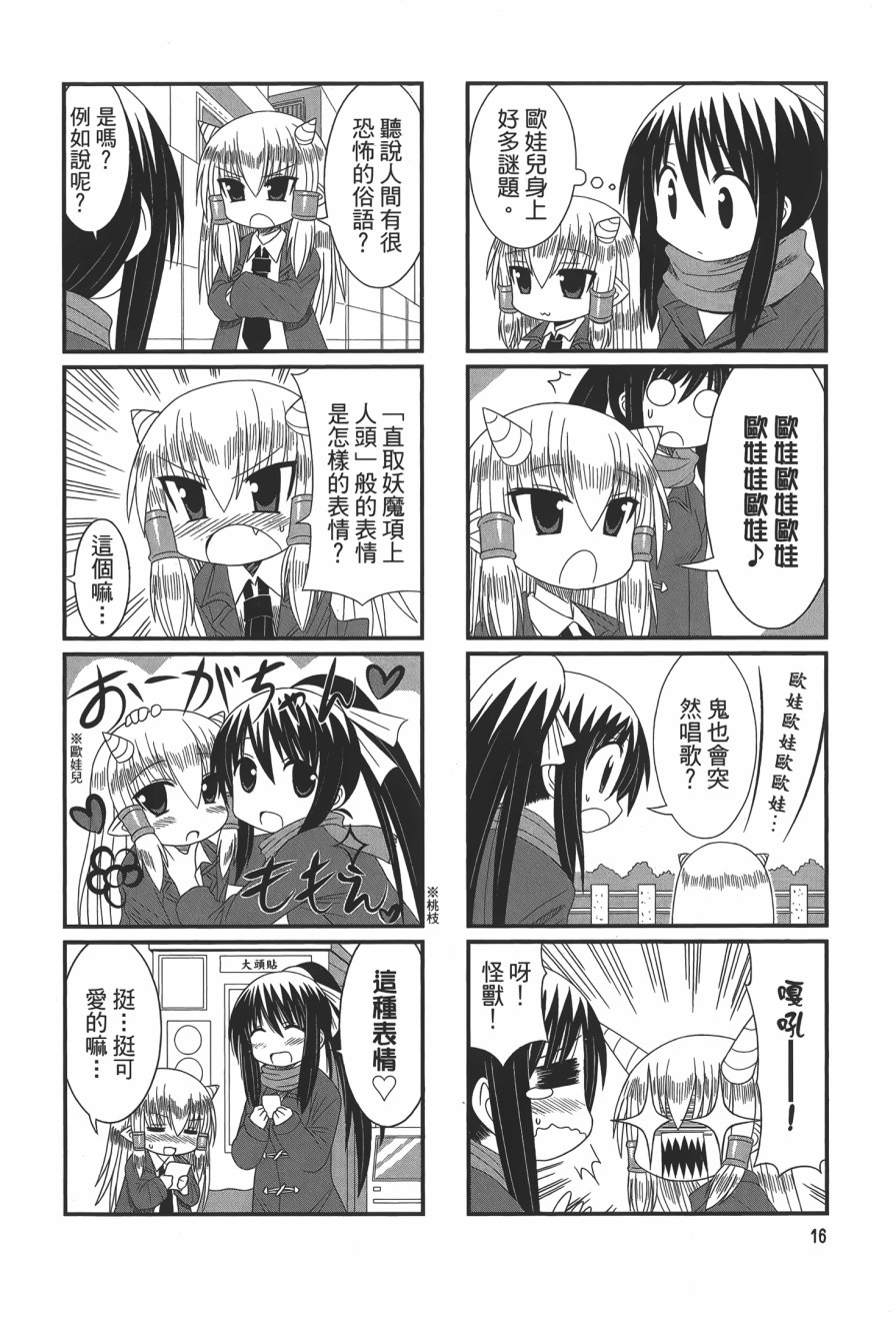 第1卷（115P）