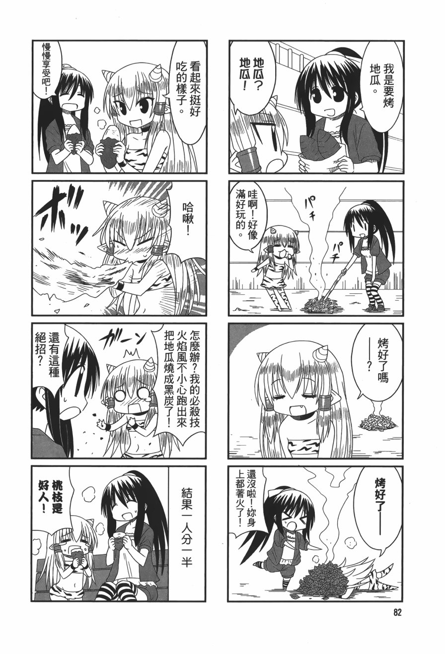 第1卷（115P）