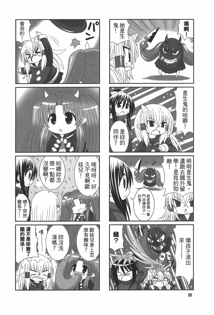 第1卷（115P）