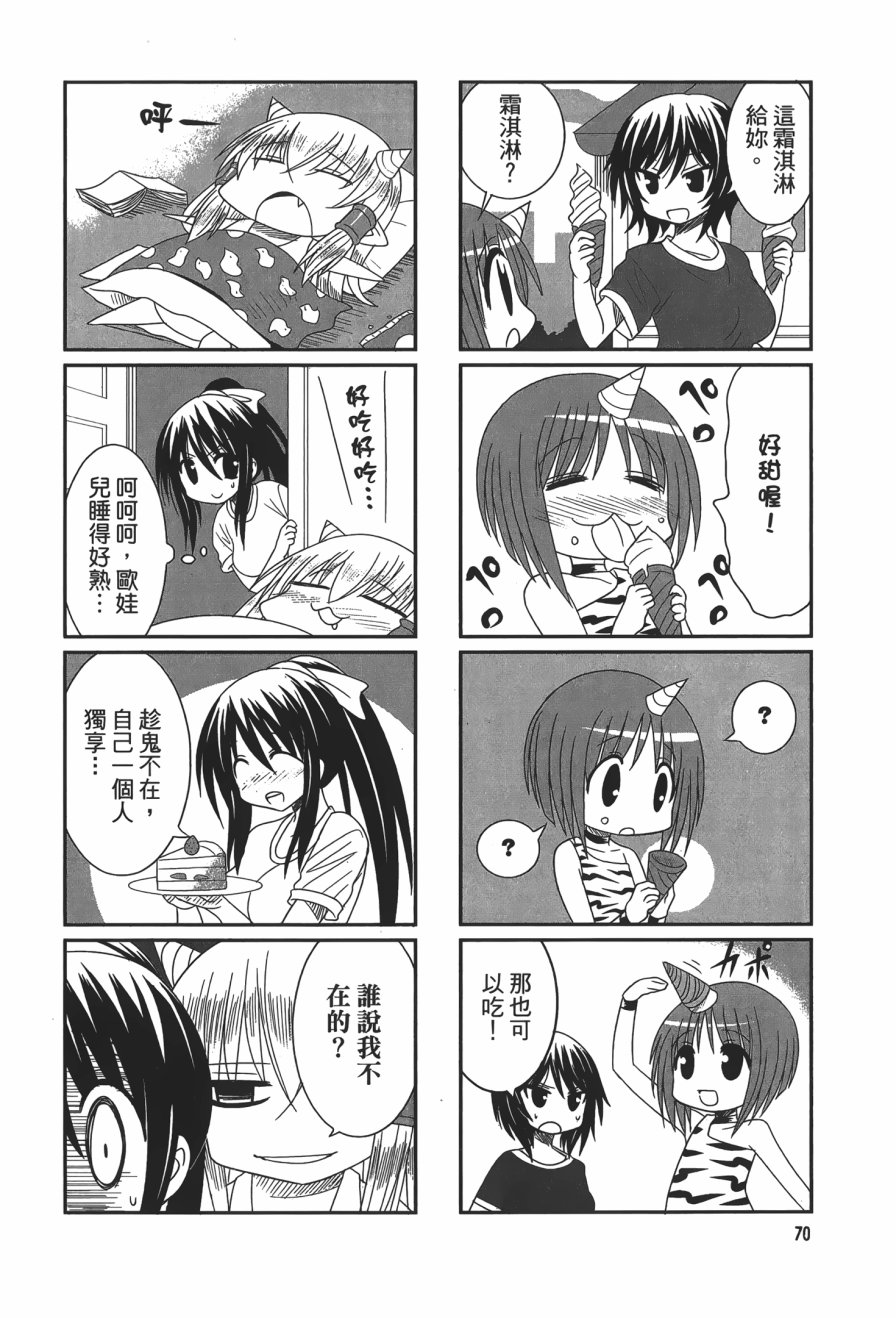 第1卷（115P）