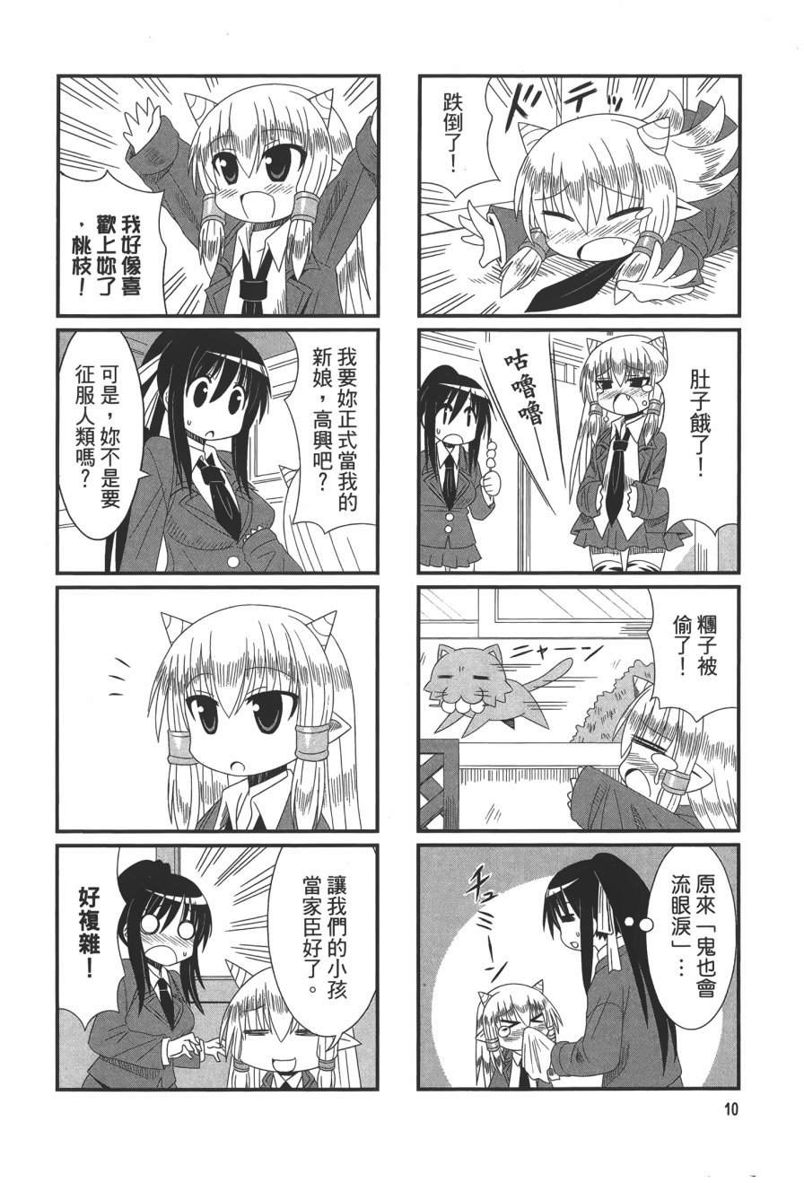 第1卷（115P）