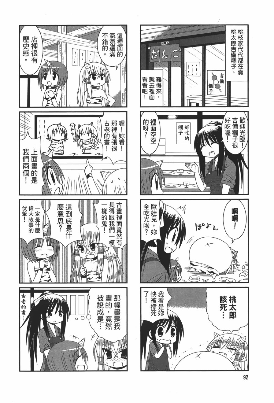 第1卷（115P）