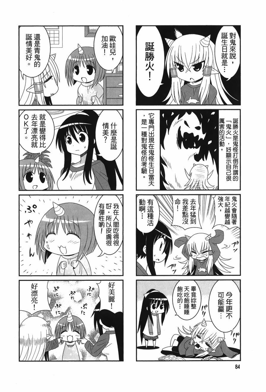 第2卷（114P）