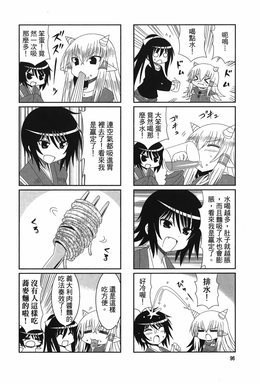 第2卷（114P）