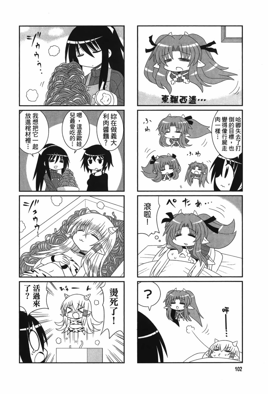 第2卷（114P）
