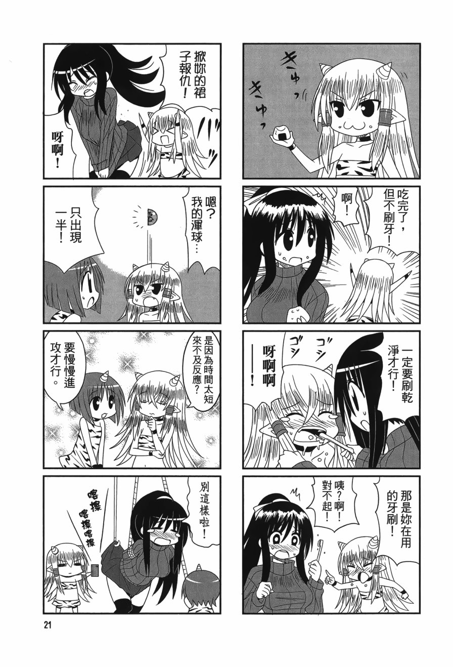 第2卷（114P）