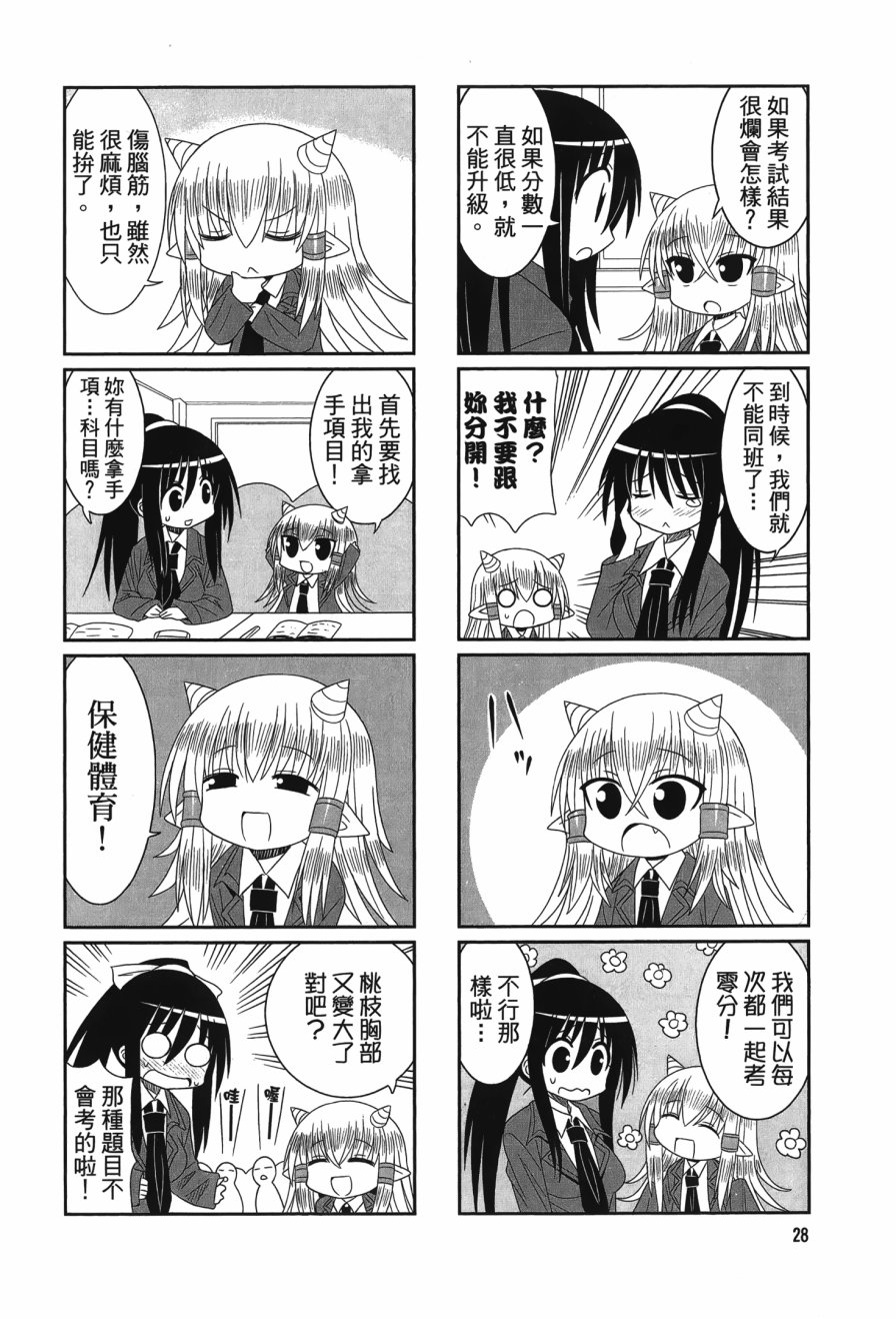 第2卷（114P）