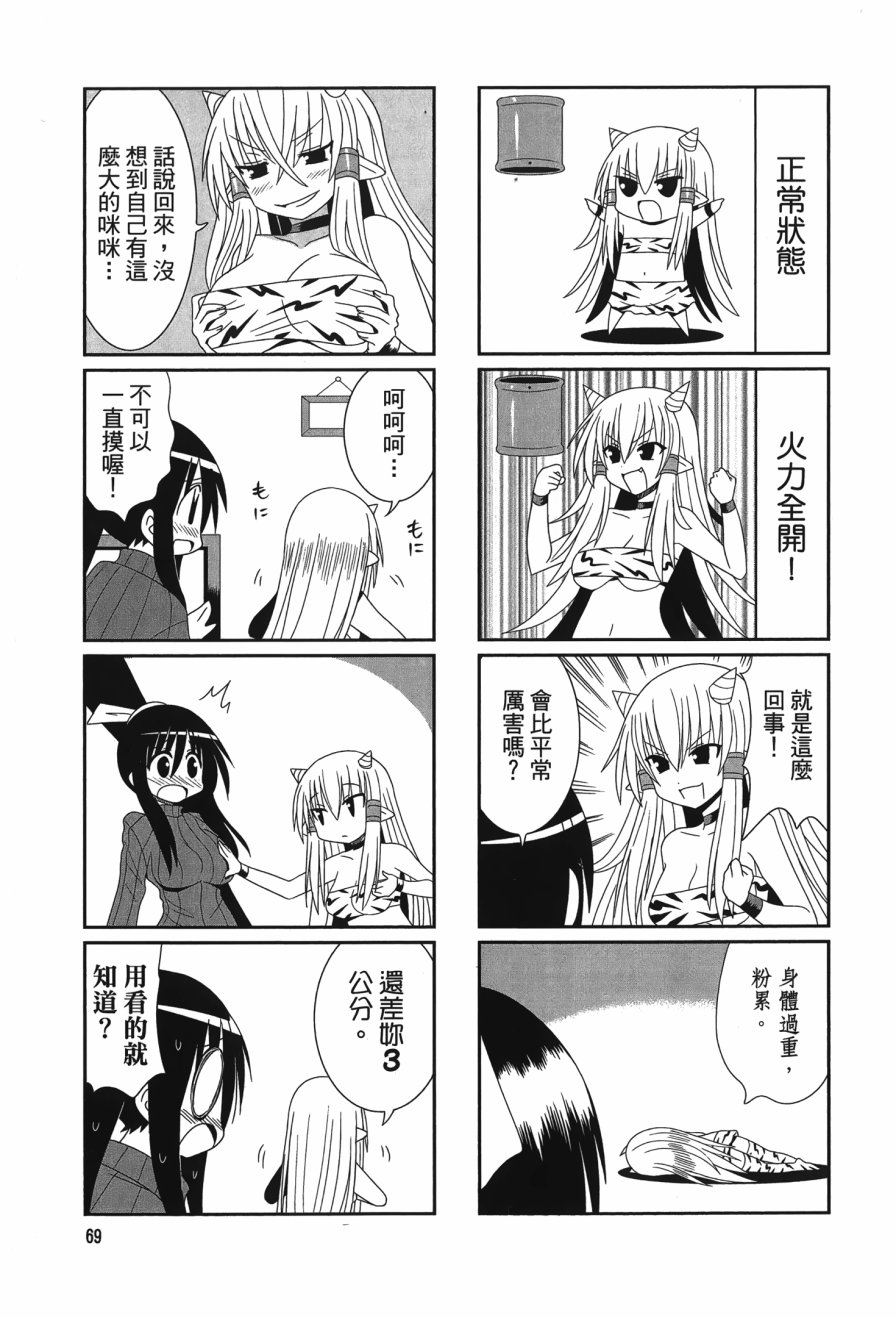 第2卷（114P）
