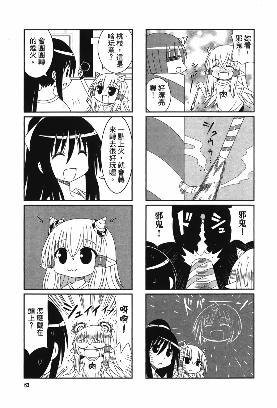 第2卷（114P）