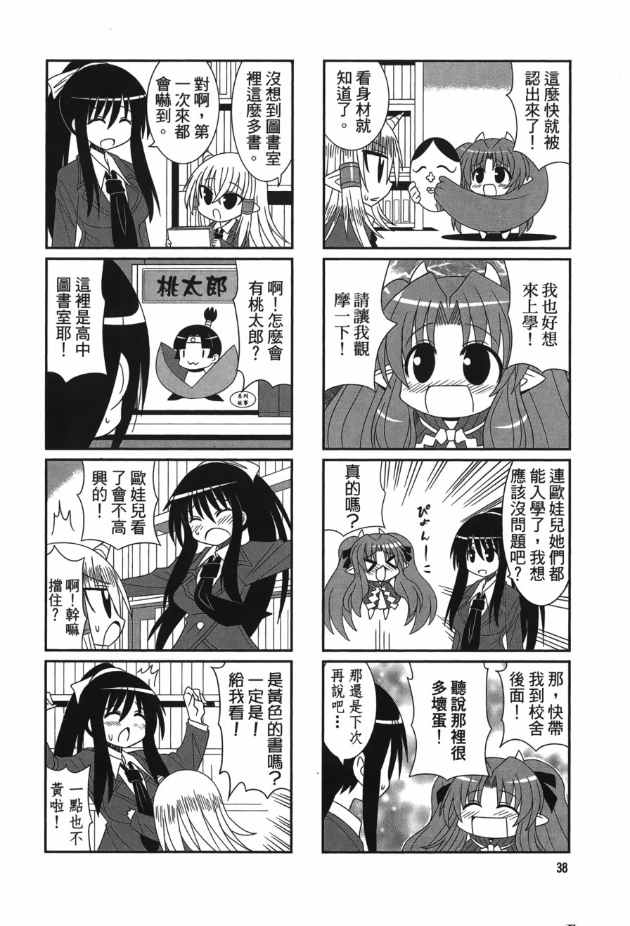第2卷（114P）