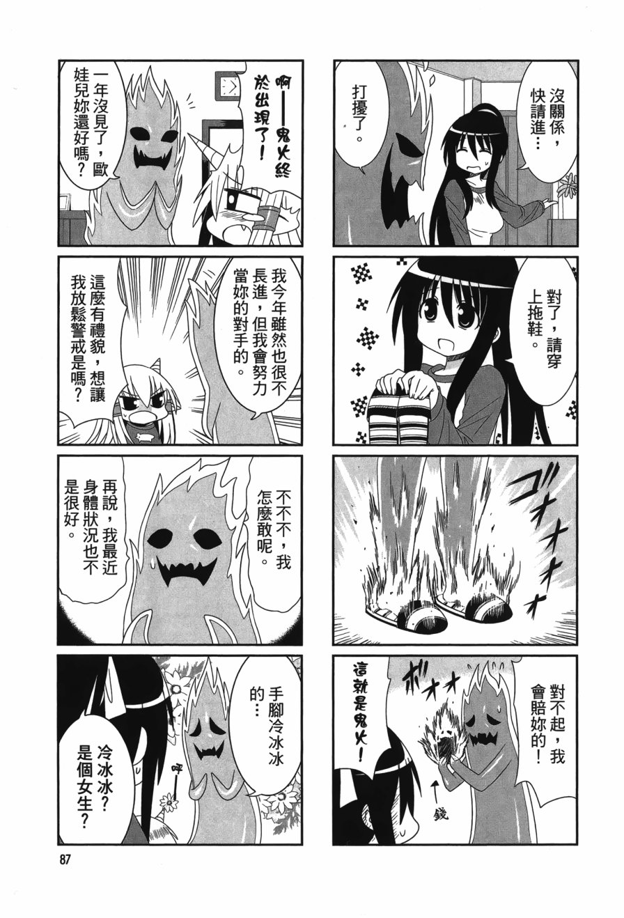 第2卷（114P）