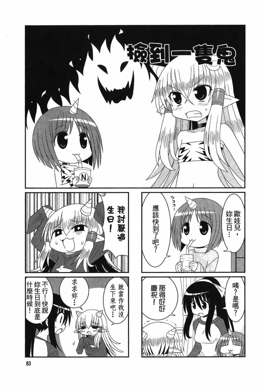 第2卷（114P）