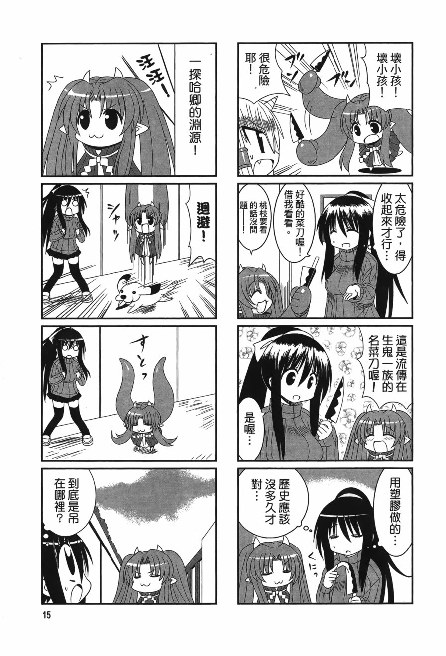 第2卷（114P）