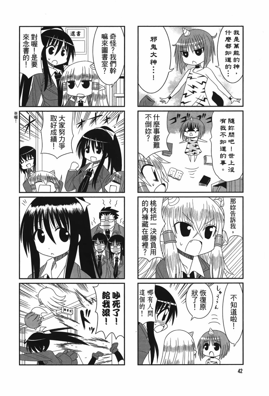 第2卷（114P）